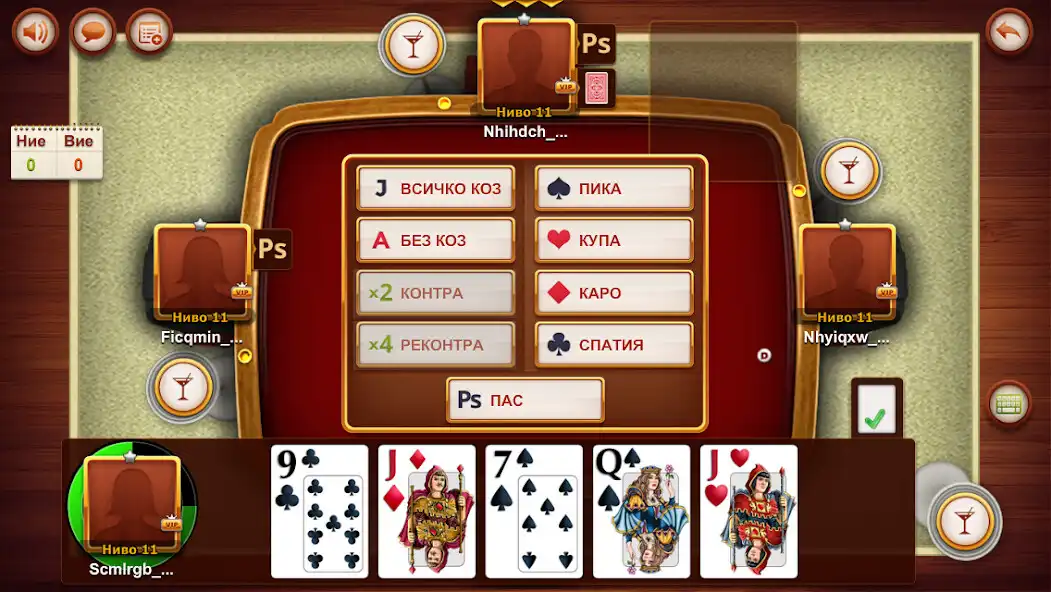 Play Belot  and enjoy Belot with UptoPlay