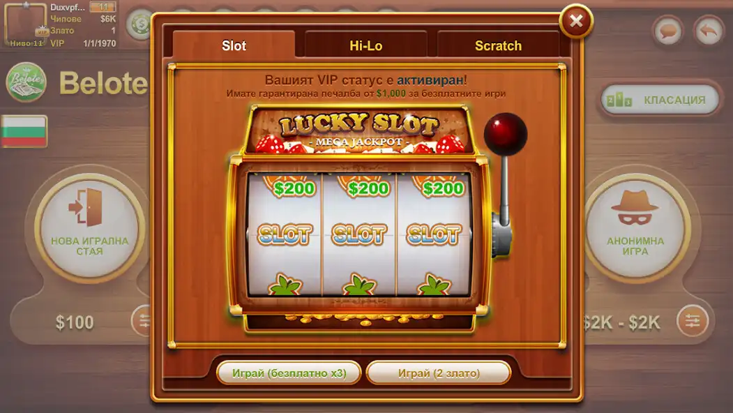 Play Belot as an online game Belot with UptoPlay