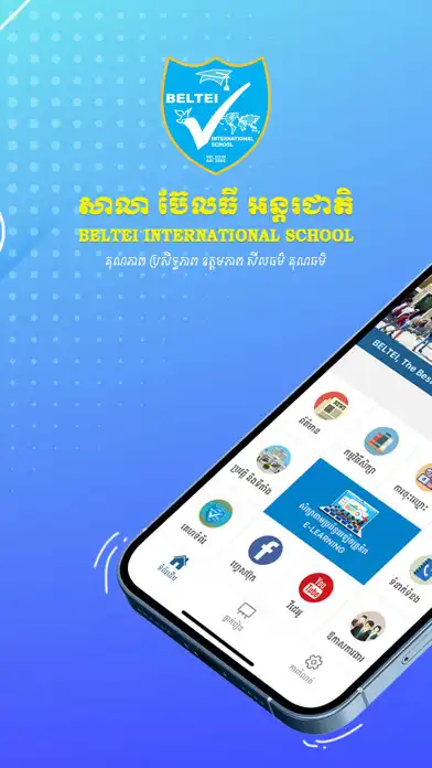Play BELTEI International School  and enjoy BELTEI International School with UptoPlay