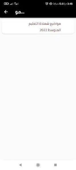 Play BEM DZ and enjoy BEM DZ with UptoPlay Play BEM DZ and enjoy BEM DZ with UptoPlay