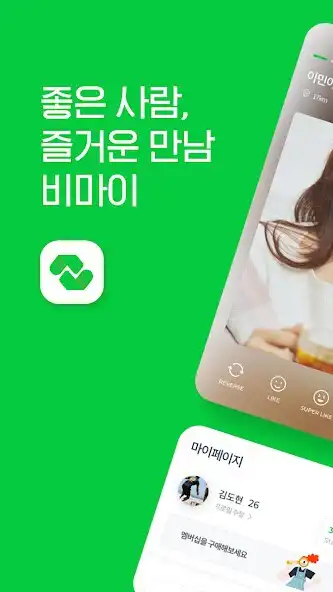 Play BEMY 비마이 - 동네친구 소모임 모두 비마이에서  and enjoy BEMY 비마이 - 동네친구 소모임 모두 비마이에서 with UptoPlay