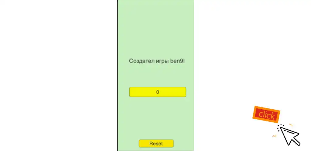 Play ben9I cliker  and enjoy ben9I cliker with UptoPlay