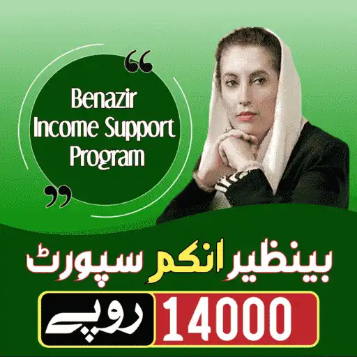 Play Benazir Income Support Apply APK