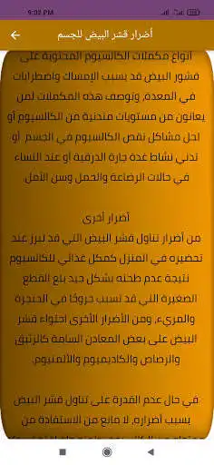 Play Benefits of eggshell with honey and enjoy Benefits of eggshell with honey with UptoPlay Play Benefits of eggshell with honey and enjoy Benefits of eggshell with honey with UptoPlay