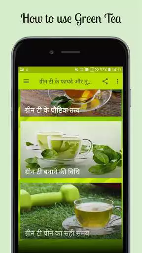 Play Benefits of Green Tea