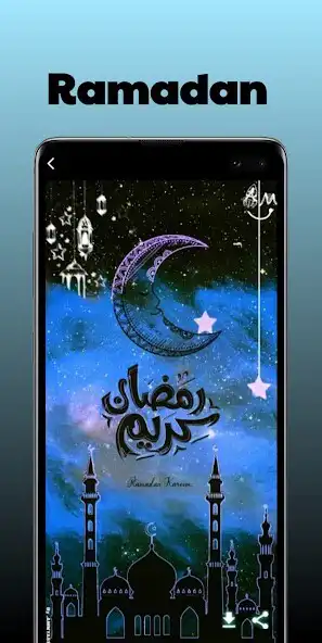 Play Benefits of Ramadan as an online game Benefits of Ramadan with UptoPlay