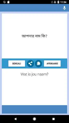 Play Bengali-Afrikaans Translator  and enjoy Bengali-Afrikaans Translator with UptoPlay