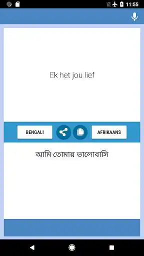Play Bengali-Afrikaans Translator as an online game Bengali-Afrikaans Translator with UptoPlay