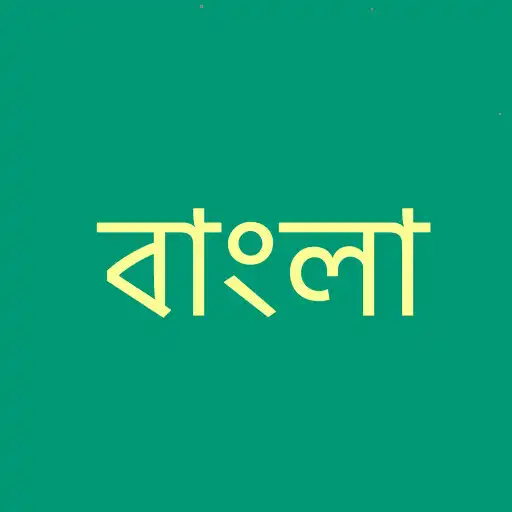 Play Bengali Alphabet APK