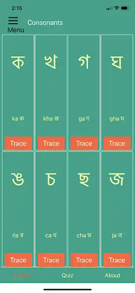 Play Bengali Alphabet and enjoy Bengali Alphabet with UptoPlay Play Bengali Alphabet and enjoy Bengali Alphabet with UptoPlay