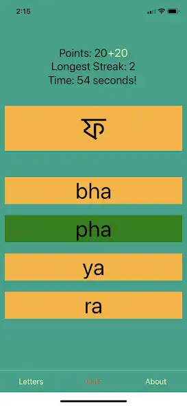 Play Bengali Alphabet as an online game online Bengali Alphabet with UptoPlay Play Bengali Alphabet as an online game Bengali Alphabet with UptoPlay