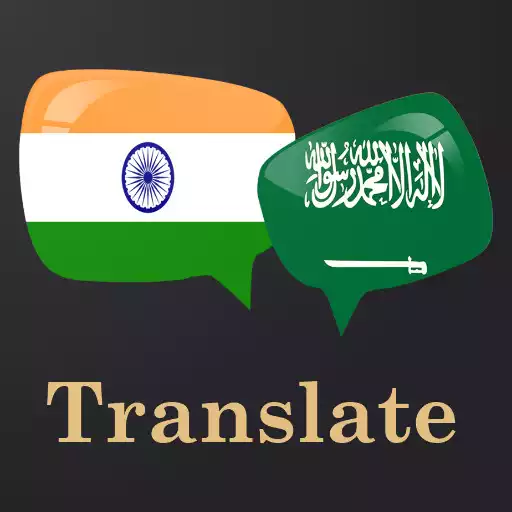Play Bengali Arabic Translator APK Play Bengali Arabic Translator APK