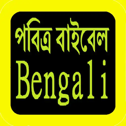 Play Bengali Audio Bible APK