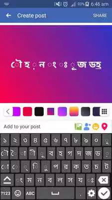 Play Bengali (bangla) English Keyboard : infra apps