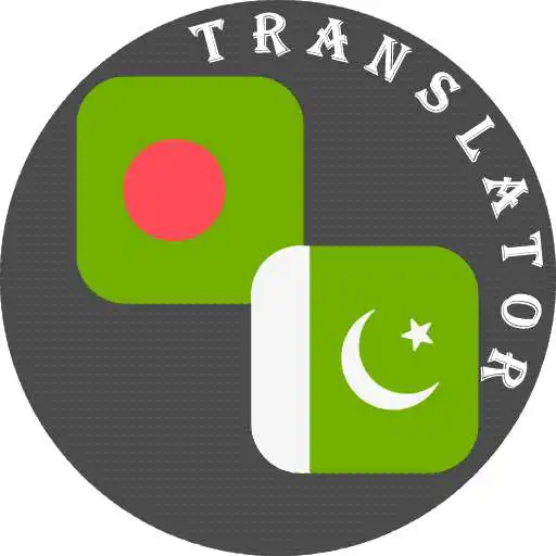 Play Bengali (Bangla) - Sindhi Translator APK Play Bengali (Bangla) - Sindhi Translator APK
