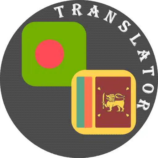 Play Bengali (Bangla) - Sinhala Translator APK Play Bengali (Bangla) - Sinhala Translator APK