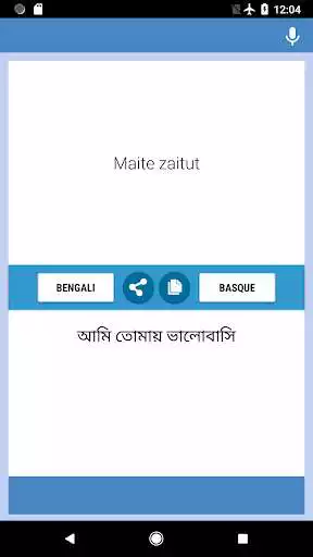 Play Bengali-Basque Translator as an online game Bengali-Basque Translator with UptoPlay