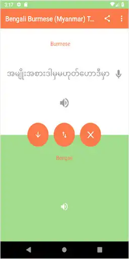 Play Bengali Burmese (Myanmar) Translator as an online game Bengali Burmese (Myanmar) Translator with UptoPlay