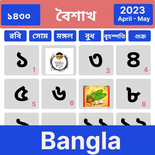 Play Bengali Calendar 2023 - 1430 APK