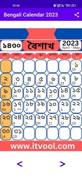 Play Bengali Calendar 2023 - 1430 as an online game online Bengali Calendar 2023 - 1430 with UptoPlay Play Bengali Calendar 2023 - 1430 as an online game Bengali Calendar 2023 - 1430 with UptoPlay