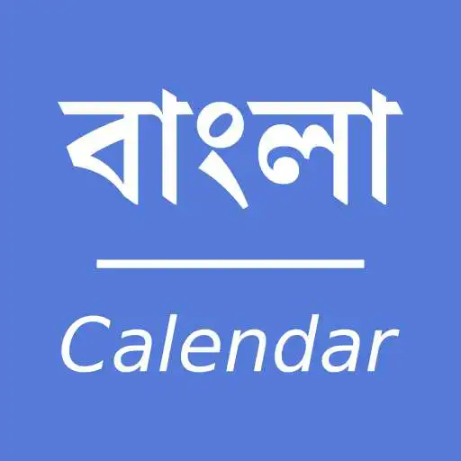 Play Bengali Calendar - Simple APK Play Bengali Calendar - Simple APK