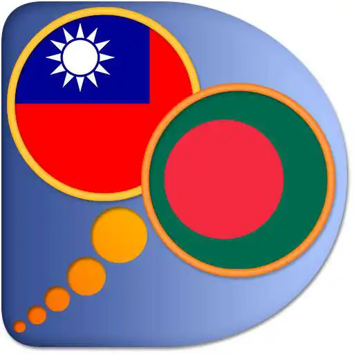 Play Bengali Chinese Traditional di APK