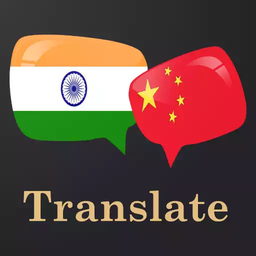 Free play online Bengali-Chinese Translator APK Free play online Bengali-Chinese Translator APK