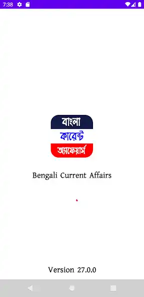 Play Bengali Current Affairs Monthly  and enjoy Bengali Current Affairs Monthly with UptoPlay