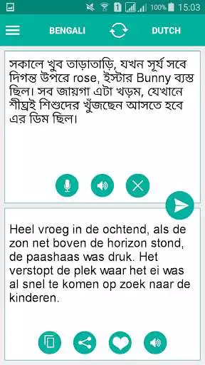 Play Bengali Dutch Translator as an online game Bengali Dutch Translator with UptoPlay