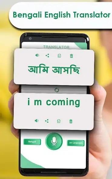 Play Bengali English Voice Translator, Translate Bangla  and enjoy Bengali English Voice Translator, Translate Bangla with UptoPlay