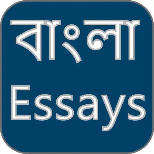 Play Bengali Essays APK