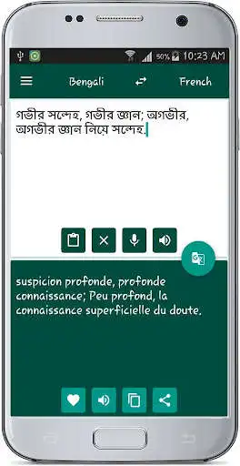 Play Bengali French Translate