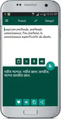 Play Bengali French Translate