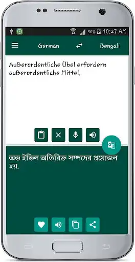 Play Bengali German Translate as an online game Bengali German Translate with UptoPlay