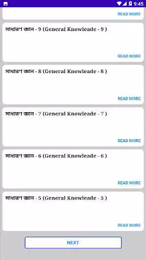 Play Bengali GK Jagat  and enjoy Bengali GK Jagat with UptoPlay