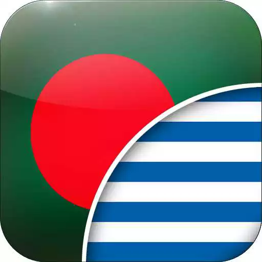 Play Bengali-Greek Translator APK