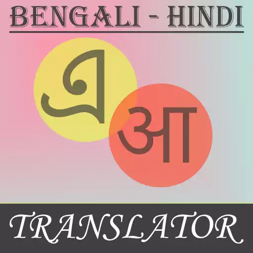 Play Bengali - Hindi Translator APK Play Bengali - Hindi Translator APK
