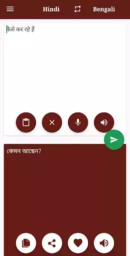 Play Bengali - Hindi Translator as an online game Bengali - Hindi Translator with UptoPlay