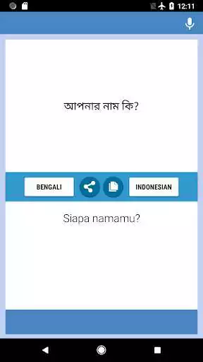 Play Bengali-Indonesian Translator  and enjoy Bengali-Indonesian Translator with UptoPlay