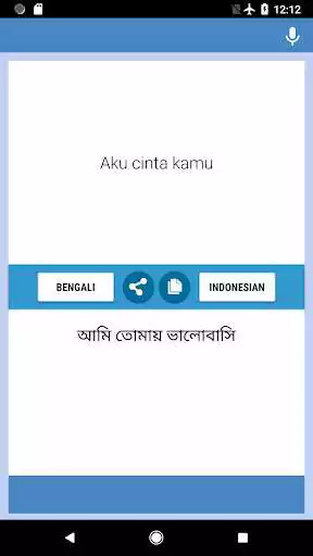 Play Bengali-Indonesian Translator as an online game Bengali-Indonesian Translator with UptoPlay