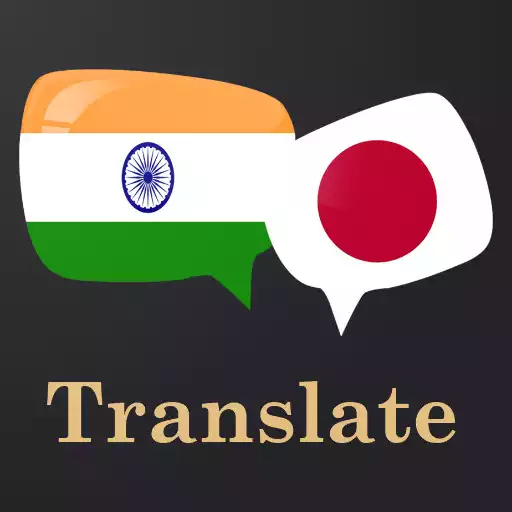 Play Bengali-Japanese Translator APK Play Bengali-Japanese Translator APK