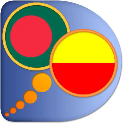 Play Bengali Kannada dictionary APK