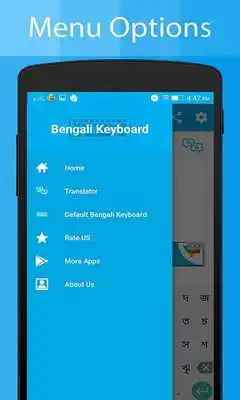 Play Bengali Keyboard and Translator