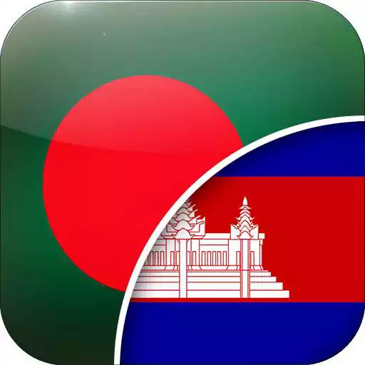 Play Bengali-Khmer Translator APK Play Bengali-Khmer Translator APK