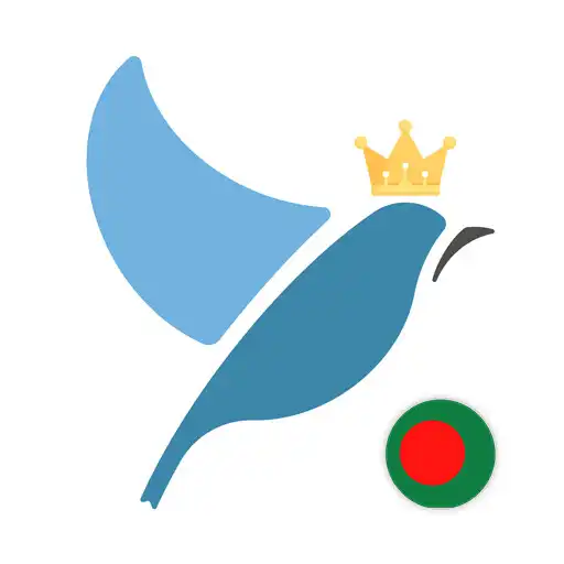 Play Bengali Language Tests APK Play Bengali Language Tests APK