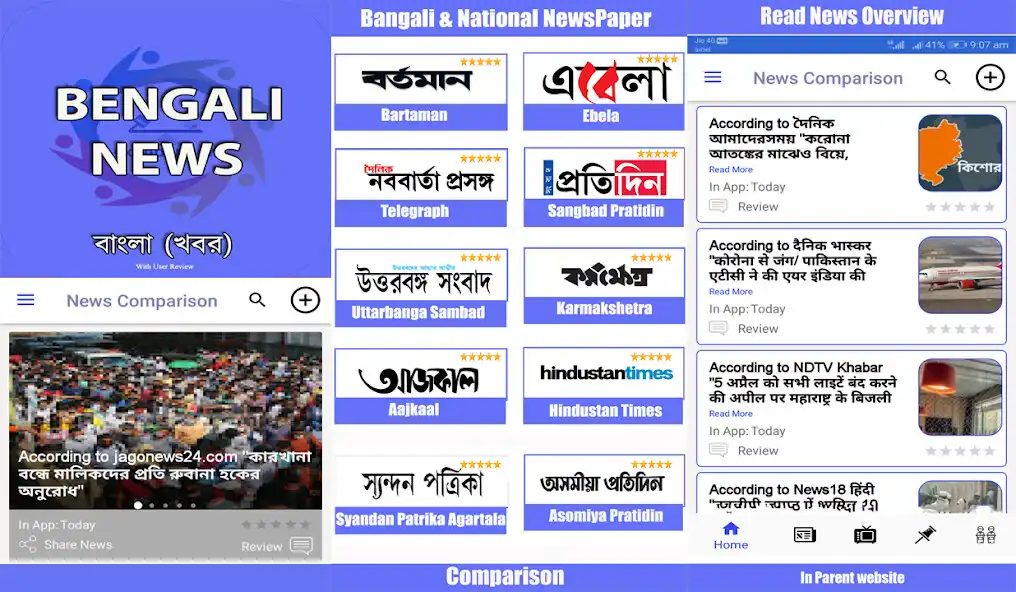 Play Bengali Live News : 24 Ghanta News,APB Ananda Live  and enjoy Bengali Live News : 24 Ghanta News,APB Ananda Live with UptoPlay