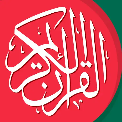 Play Bengali Quran Audio APK