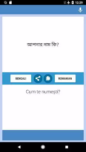 Play Bengali-Romanian Translator  and enjoy Bengali-Romanian Translator with UptoPlay