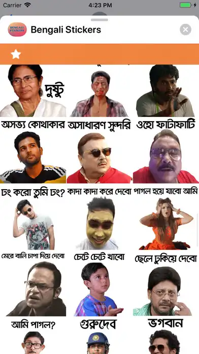 Play Bengali Stickers  and enjoy Bengali Stickers with UptoPlay