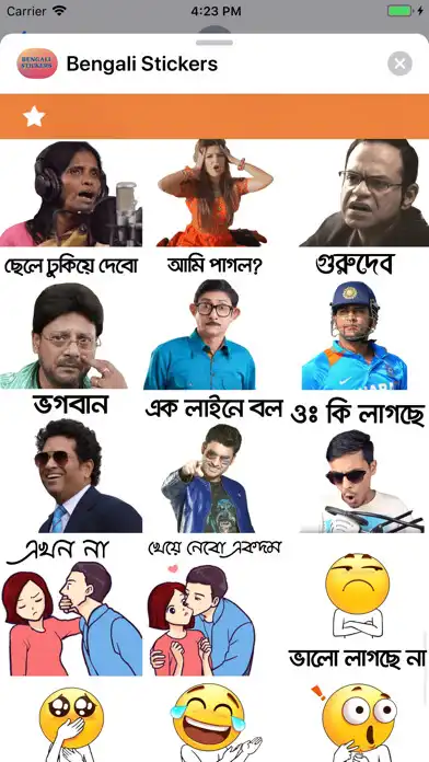 Play Bengali Stickers as an online game Bengali Stickers with UptoPlay